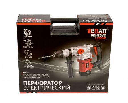 Перфоратор BRH26VD PRO