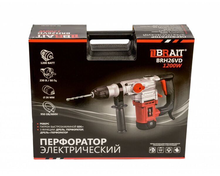 Перфоратор BRH26VD PRO